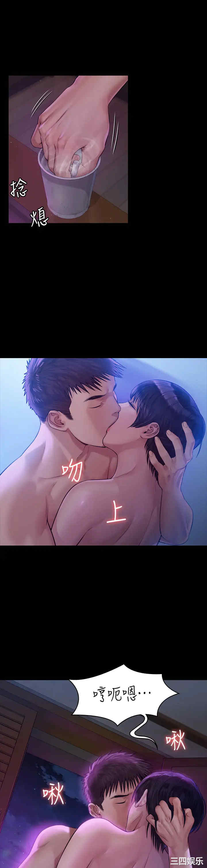 韩国漫画傀儡韩漫_傀儡-第184话在线免费阅读-韩国漫画-第20张图片