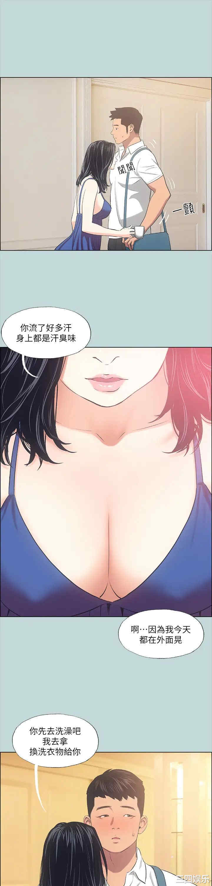 韩国漫画韩漫_纵夏夜之梦-第43话在线免费阅读-韩国漫画-第27张图片