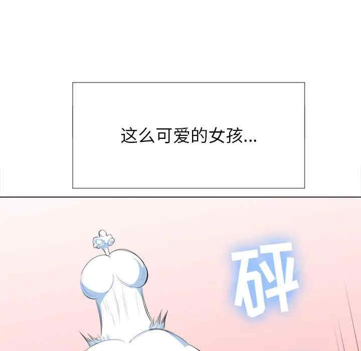 韩国漫画难缠小恶女/恶女勾勾缠韩漫_难缠小恶女/恶女勾勾缠-第26话在线免费阅读-韩国漫画-第18张图片