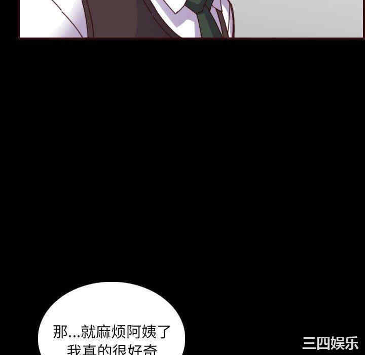 韩国漫画妈妈是女大学生韩漫_妈妈是女大学生-第66话在线免费阅读-韩国漫画-第28张图片