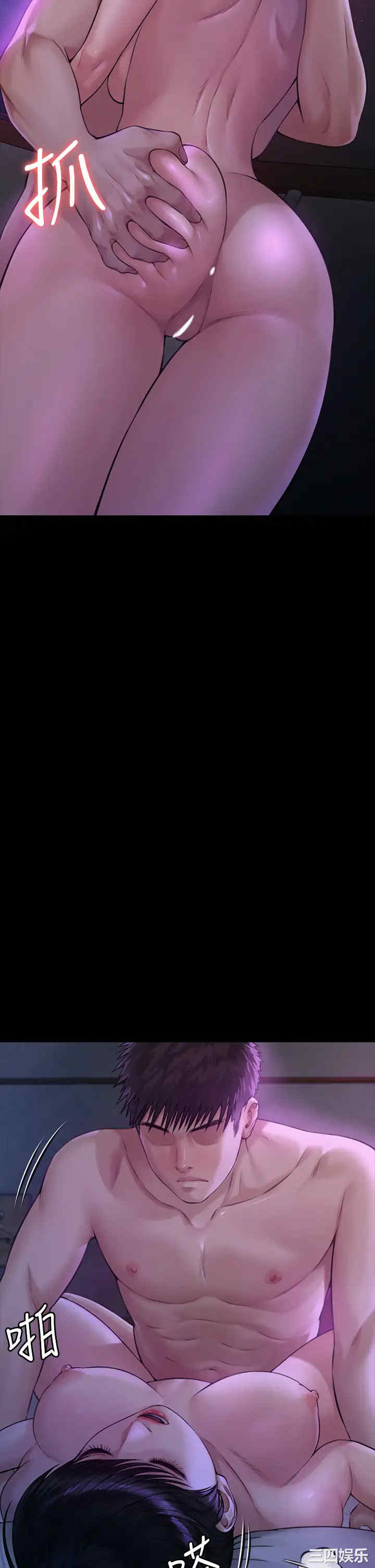 韩国漫画傀儡韩漫_傀儡-第184话在线免费阅读-韩国漫画-第21张图片