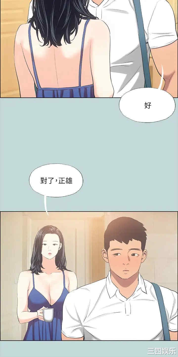 韩国漫画韩漫_纵夏夜之梦-第43话在线免费阅读-韩国漫画-第28张图片