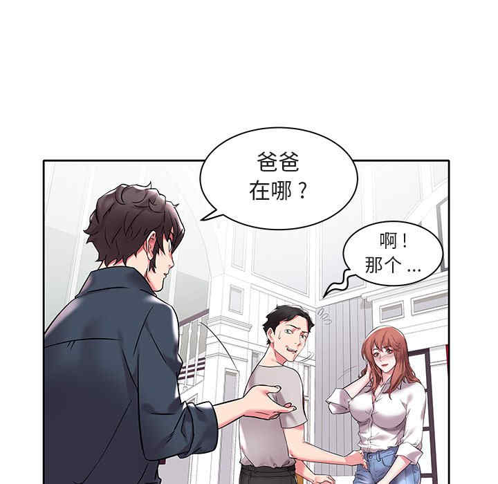 韩国漫画海女韩漫_海女-第3话在线免费阅读-韩国漫画-第49张图片