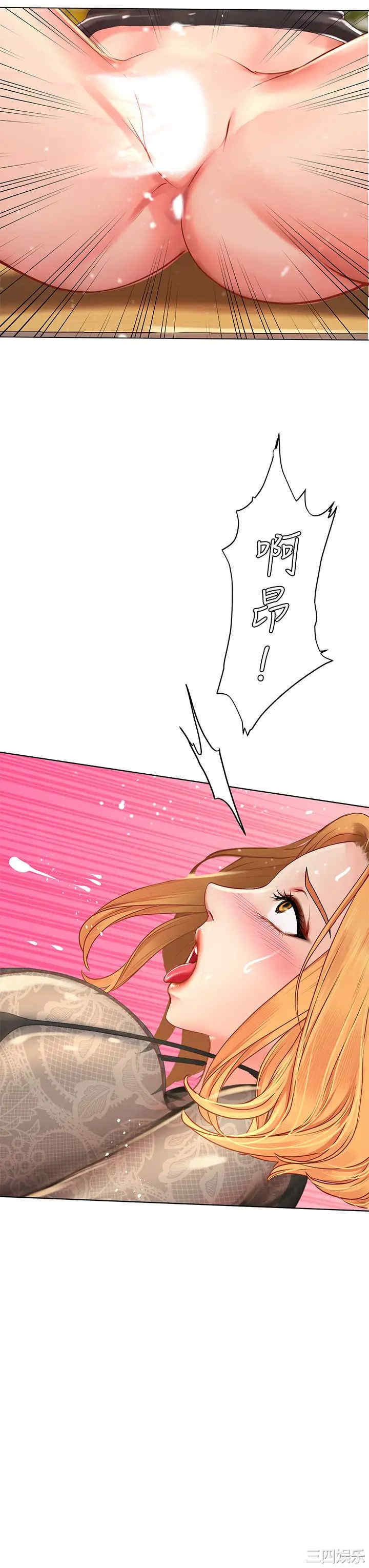 韩国漫画韩漫_享乐补习街-第85话在线免费阅读-韩国漫画-第3张图片