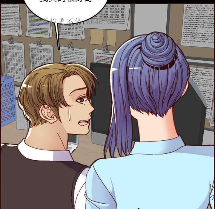 韩国漫画妈妈是女大学生韩漫_妈妈是女大学生-第66话在线免费阅读-韩国漫画-第29张图片