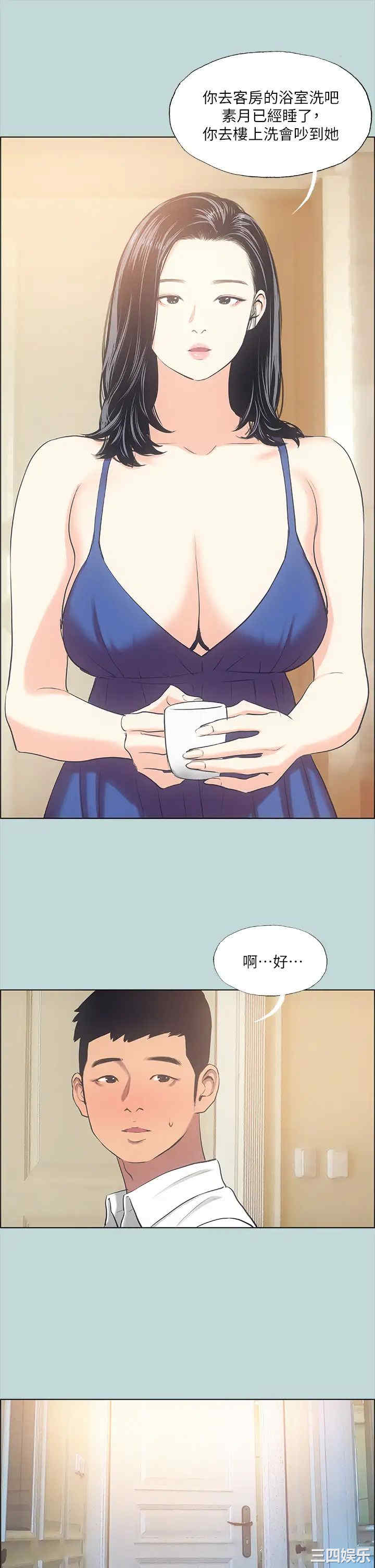 韩国漫画韩漫_纵夏夜之梦-第43话在线免费阅读-韩国漫画-第29张图片