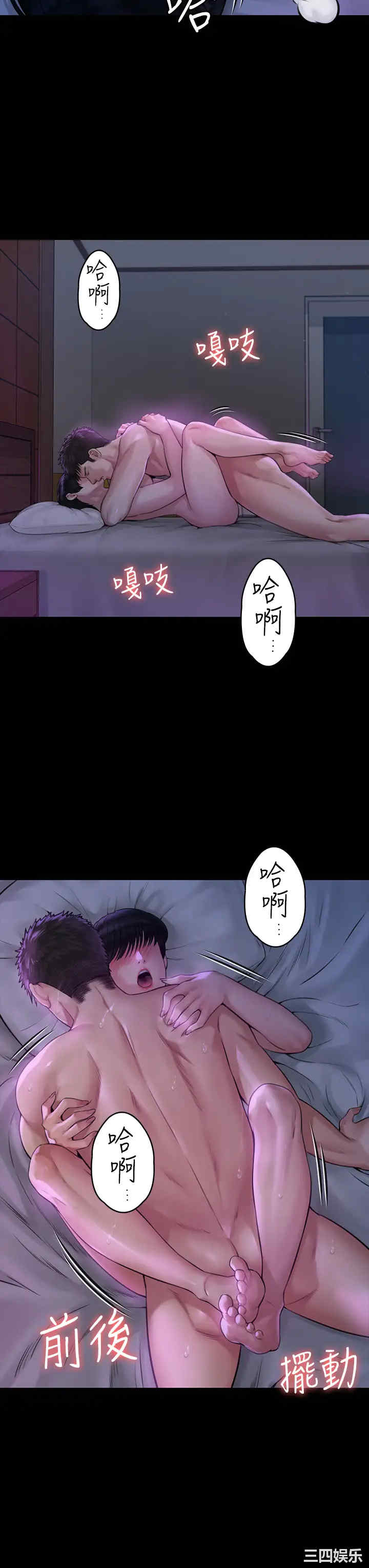 韩国漫画傀儡韩漫_傀儡-第184话在线免费阅读-韩国漫画-第22张图片