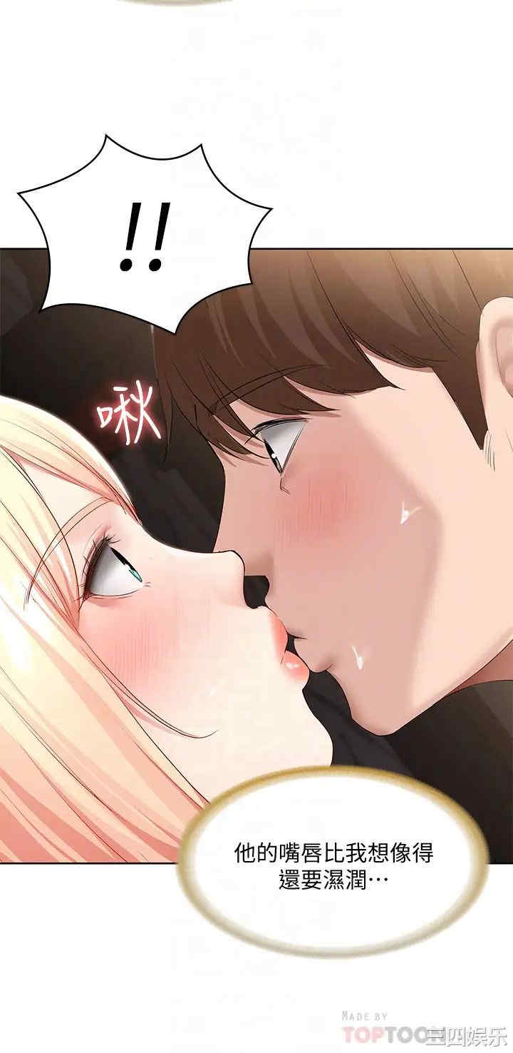 韩国漫画韩漫_寄宿日记-第61话在线免费阅读-韩国漫画-第18张图片