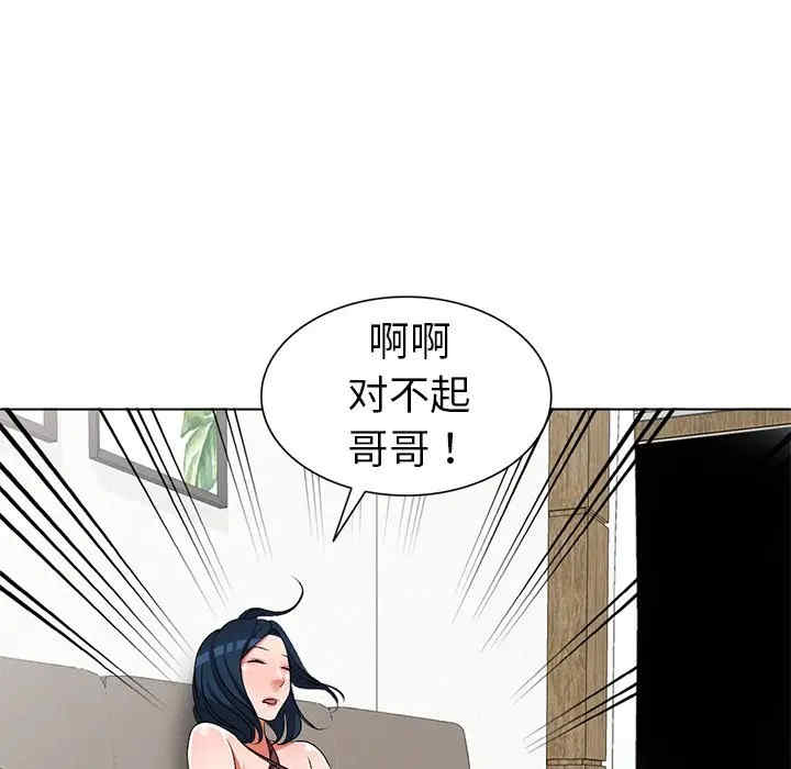 韩国漫画娜娜变身记韩漫_娜娜变身记-第24话在线免费阅读-韩国漫画-第132张图片
