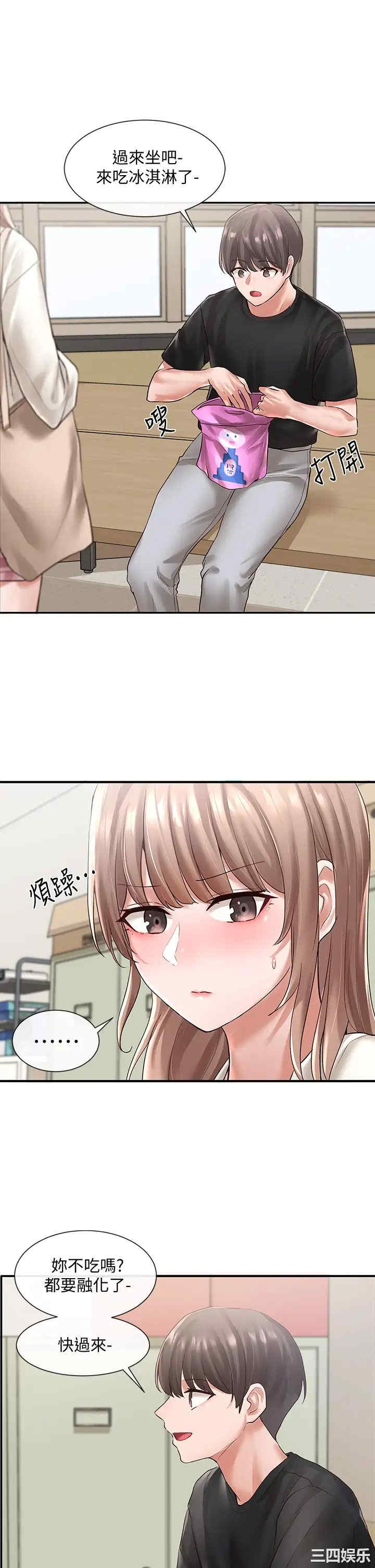 韩国漫画韩漫_社团学姐-第53话在线免费阅读-韩国漫画-第27张图片