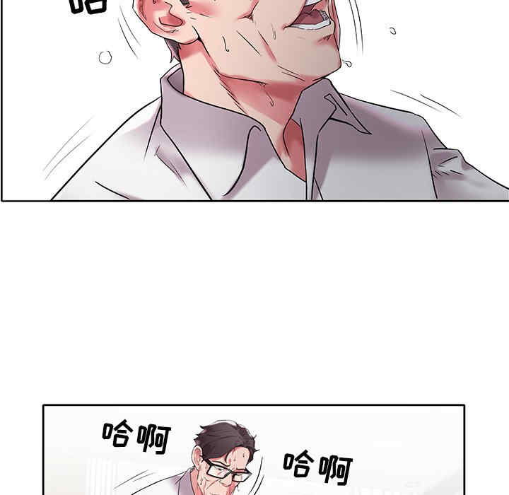 韩国漫画海女韩漫_海女-第3话在线免费阅读-韩国漫画-第51张图片