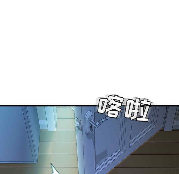 韩国漫画故乡的那些女人韩漫_故乡的那些女人-第21话在线免费阅读-韩国漫画-第9张图片