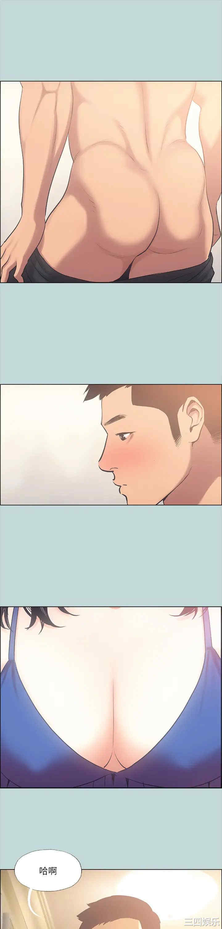 韩国漫画韩漫_纵夏夜之梦-第43话在线免费阅读-韩国漫画-第31张图片