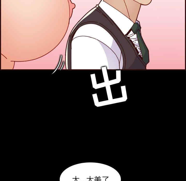 韩国漫画妈妈是女大学生韩漫_妈妈是女大学生-第66话在线免费阅读-韩国漫画-第35张图片