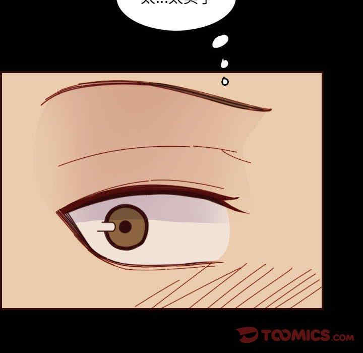 韩国漫画妈妈是女大学生韩漫_妈妈是女大学生-第66话在线免费阅读-韩国漫画-第36张图片