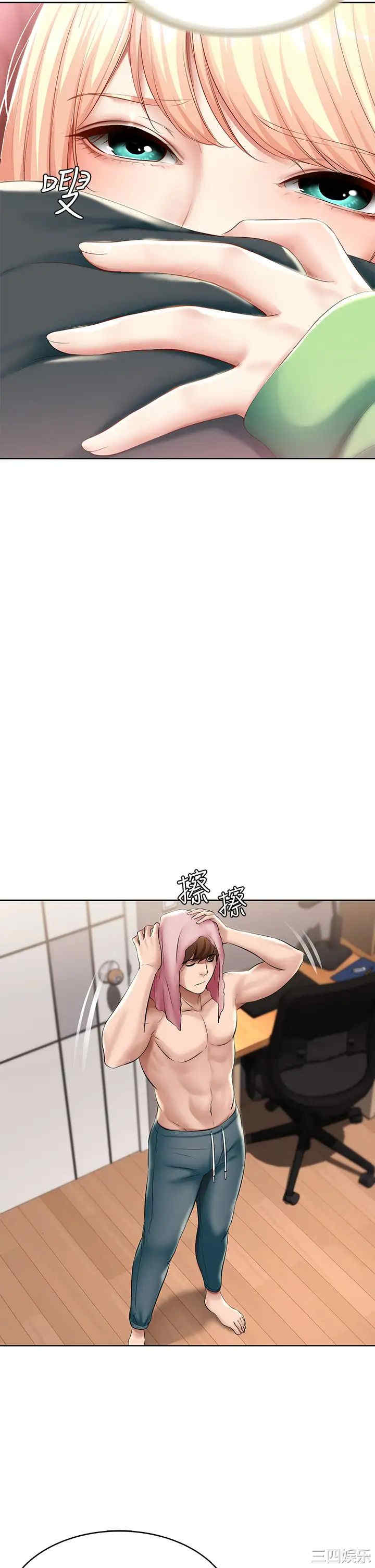 韩国漫画韩漫_寄宿日记-第61话在线免费阅读-韩国漫画-第20张图片