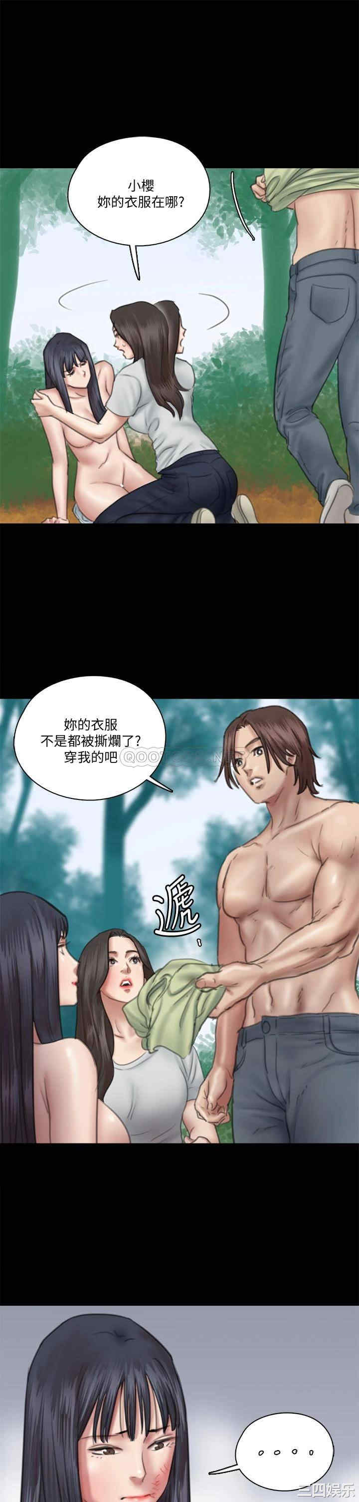 韩国漫画韩漫_偶像女优-第32话在线免费阅读-韩国漫画-第11张图片