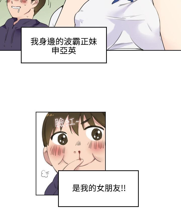 韩国漫画双面圣女韩漫_双面圣女-第一话在线免费阅读-韩国漫画-第13张图片