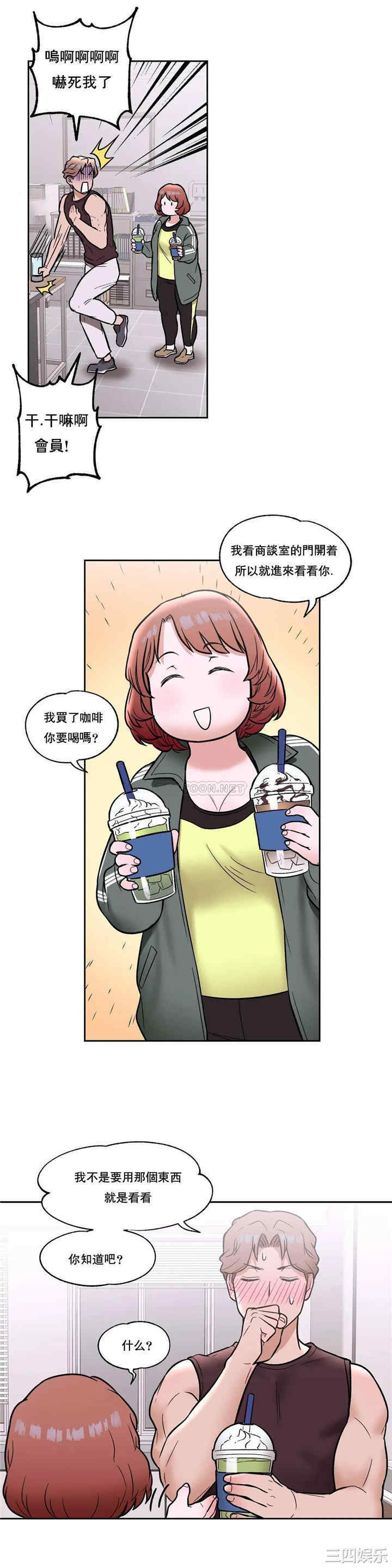 韩国漫画废弃章节韩漫_非常运动-第22话q在线免费阅读-韩国漫画-第17张图片