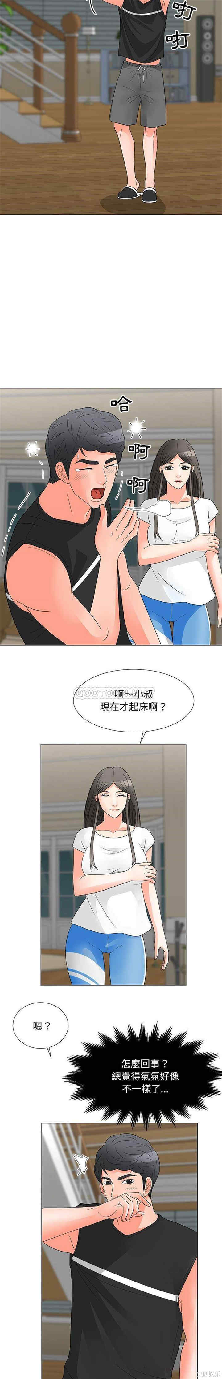 韩国漫画我家的女人们/儿子的乐园韩漫_我家的女人们/儿子的乐园-第26话在线免费阅读-韩国漫画-第3张图片