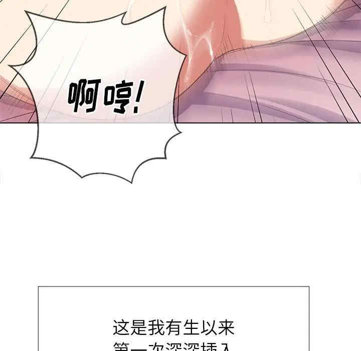 韩国漫画难缠小恶女/恶女勾勾缠韩漫_难缠小恶女/恶女勾勾缠-第26话在线免费阅读-韩国漫画-第24张图片