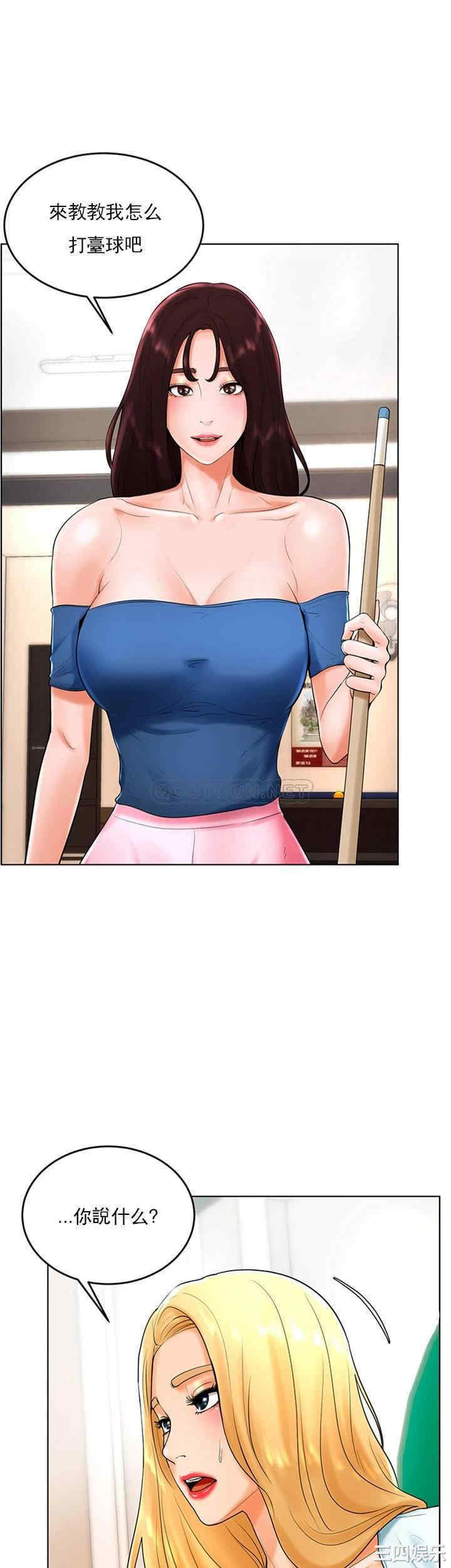 韩国漫画撞球甜心/台球甜心韩漫_撞球甜心/台球甜心-第26话在线免费阅读-韩国漫画-第1张图片