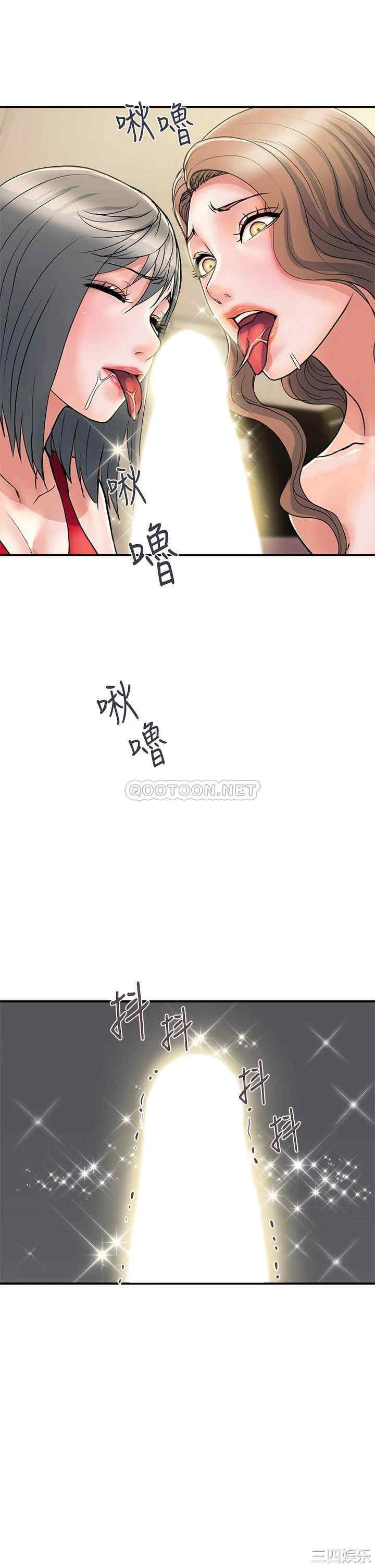 韩国漫画韩漫_行走费洛蒙-第39话在线免费阅读-韩国漫画-第9张图片