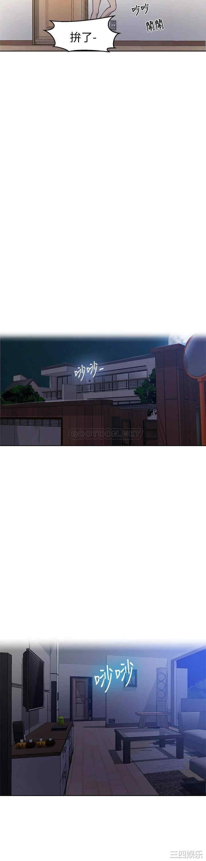 韩国漫画韩漫_秘密教学-第95话在线免费阅读-韩国漫画-第28张图片