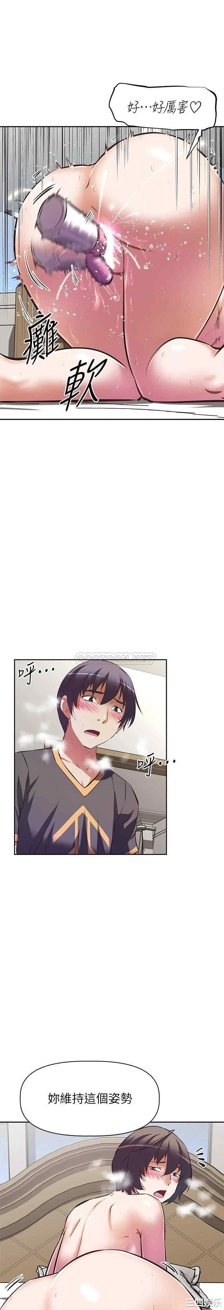 韩国漫画韩漫_阿姨不可以坏坏-第8话在线免费阅读-韩国漫画-第31张图片