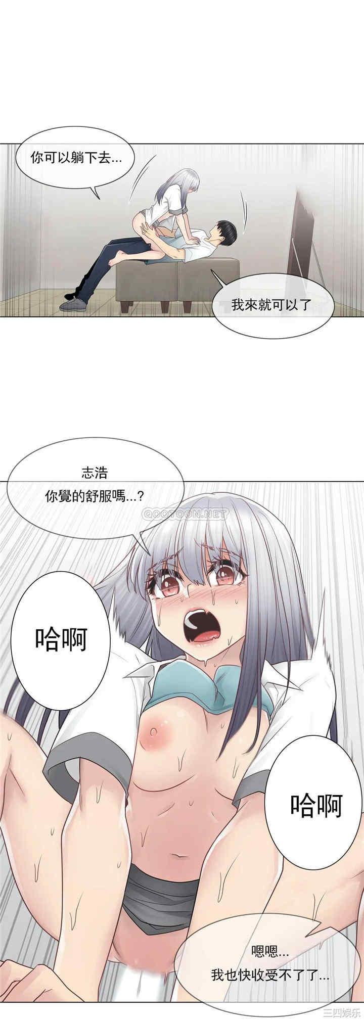 韩国漫画废弃章节韩漫_触摸解封-第24话q在线免费阅读-韩国漫画-第10张图片