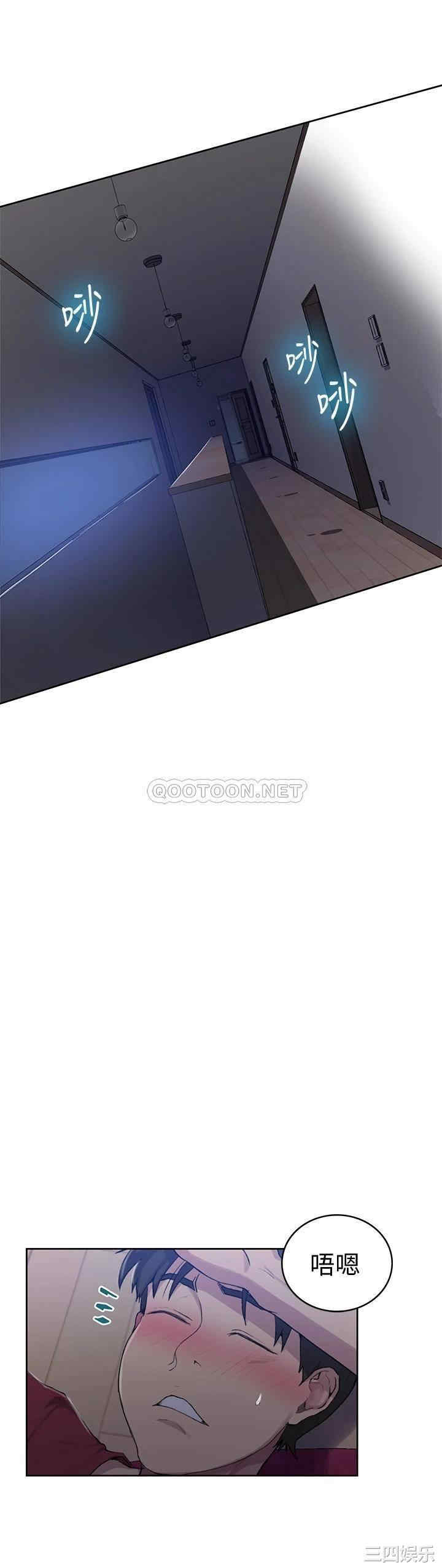 韩国漫画韩漫_秘密教学-第95话在线免费阅读-韩国漫画-第29张图片