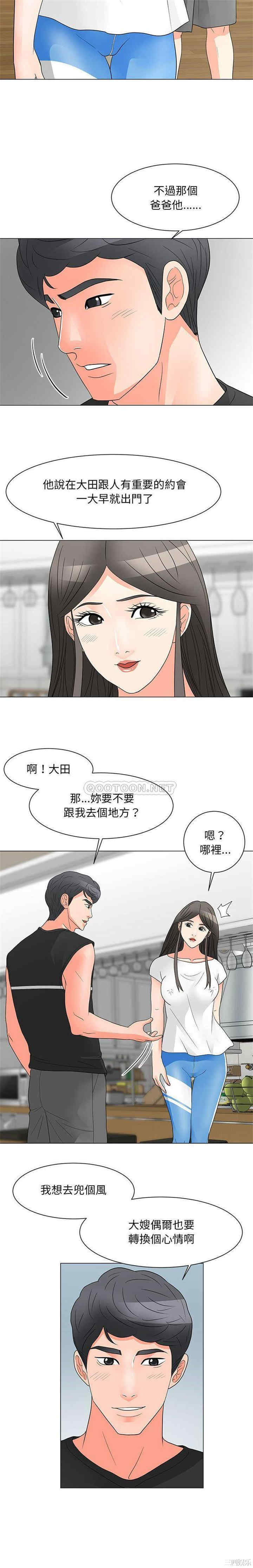 韩国漫画我家的女人们/儿子的乐园韩漫_我家的女人们/儿子的乐园-第26话在线免费阅读-韩国漫画-第5张图片