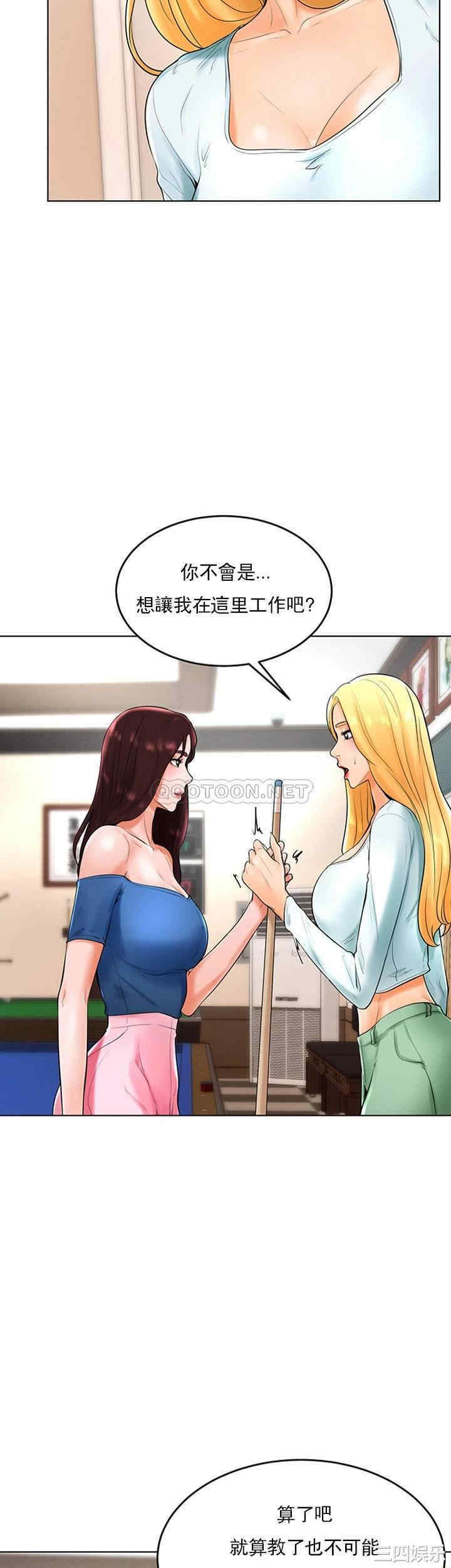 韩国漫画撞球甜心/台球甜心韩漫_撞球甜心/台球甜心-第26话在线免费阅读-韩国漫画-第2张图片