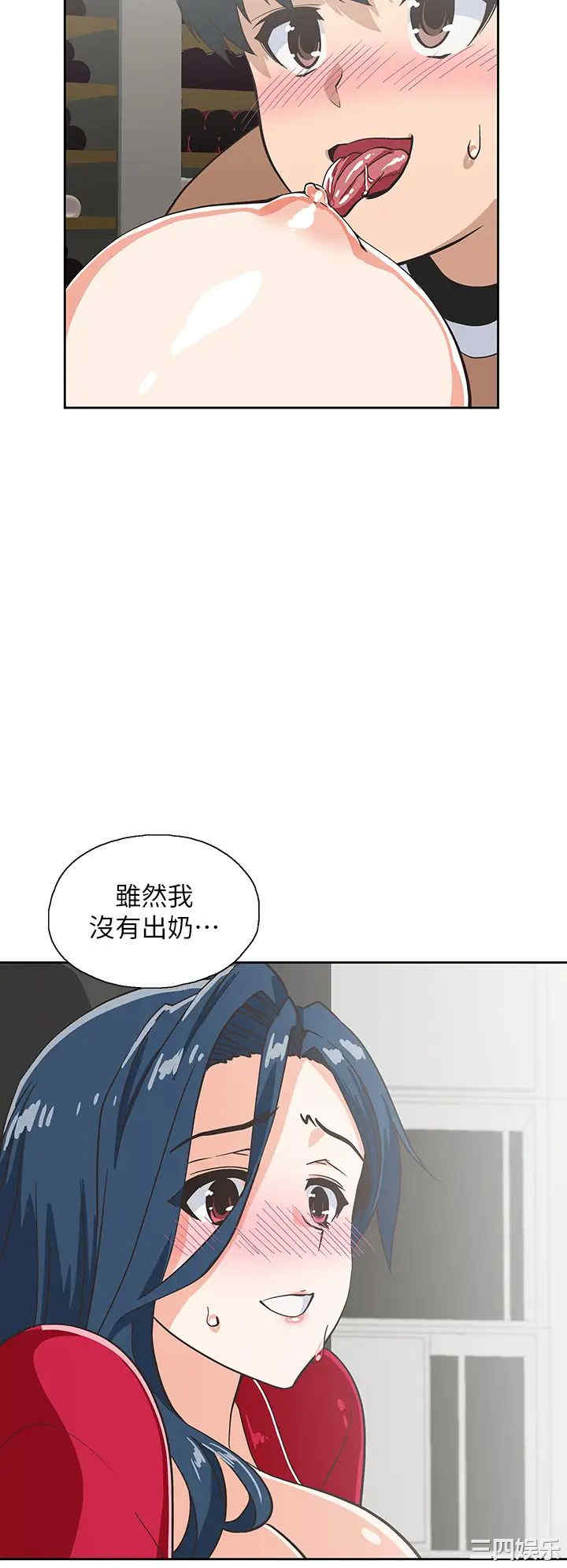 韩国漫画韩漫_梦幻速食店-第29话在线免费阅读-韩国漫画-第40张图片