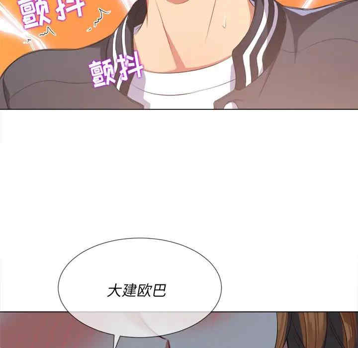 韩国漫画难缠小恶女/恶女勾勾缠韩漫_难缠小恶女/恶女勾勾缠-第26话在线免费阅读-韩国漫画-第26张图片