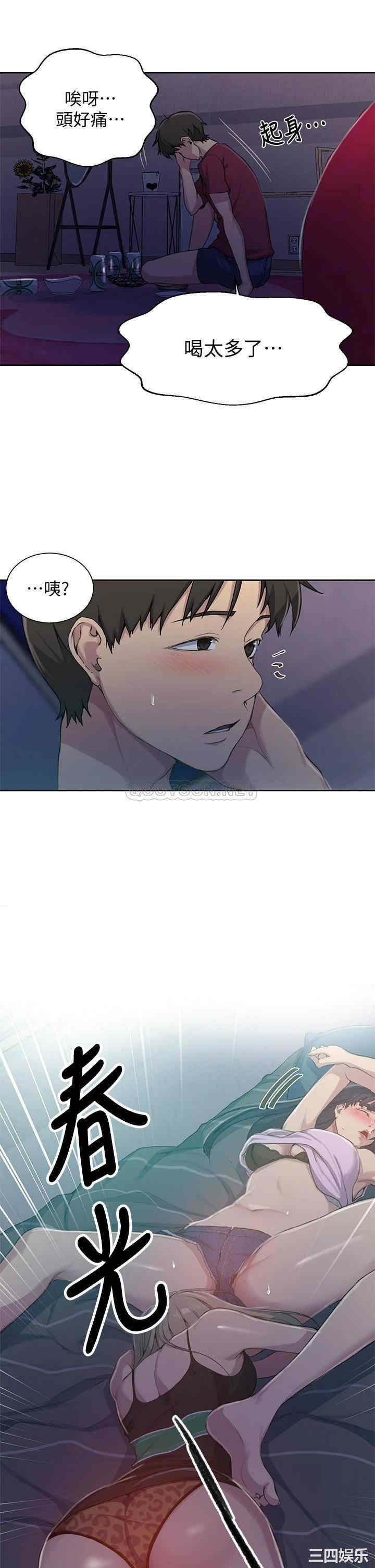 韩国漫画韩漫_秘密教学-第95话在线免费阅读-韩国漫画-第30张图片