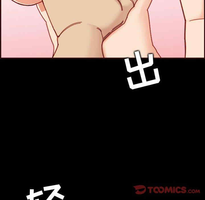 韩国漫画妈妈是女大学生韩漫_妈妈是女大学生-第66话在线免费阅读-韩国漫画-第42张图片