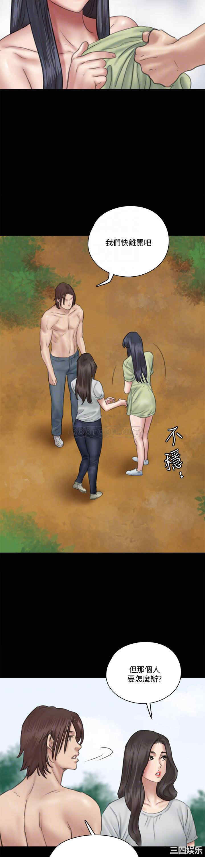 韩国漫画韩漫_偶像女优-第32话在线免费阅读-韩国漫画-第12张图片