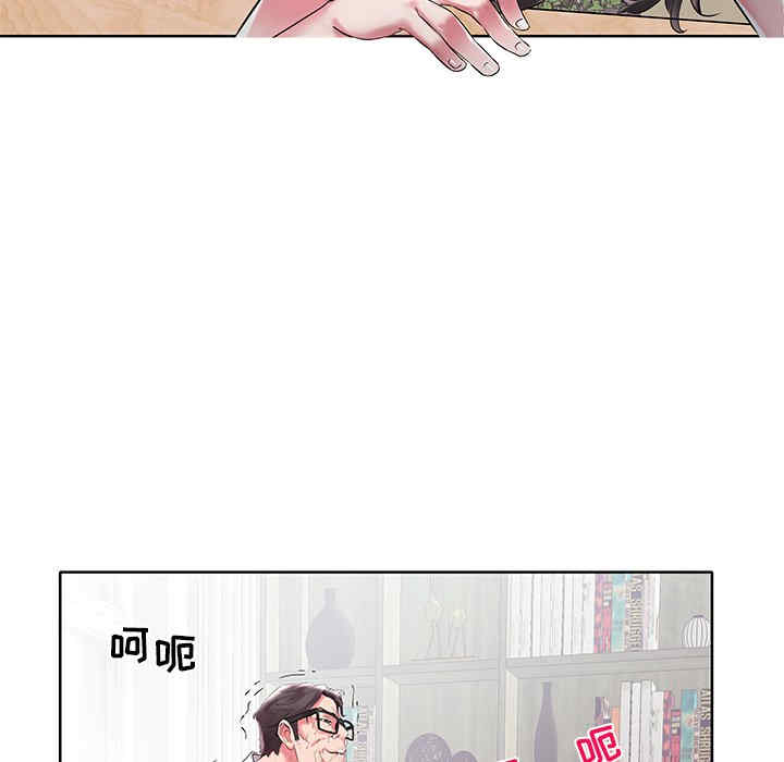 韩国漫画海女韩漫_海女-第3话在线免费阅读-韩国漫画-第54张图片