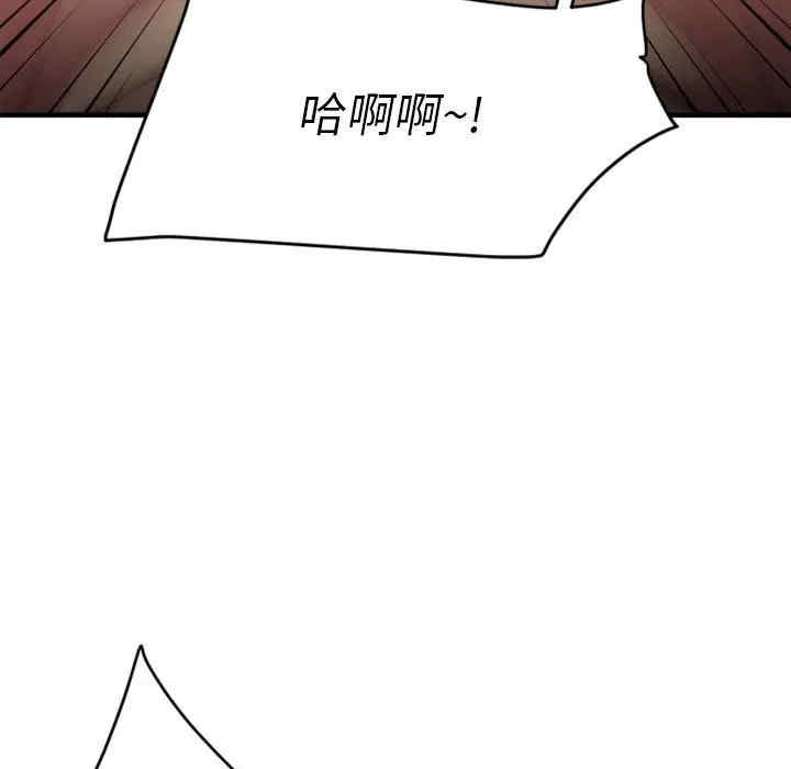 韩国漫画欲望食物链韩漫_欲望食物链-第18话在线免费阅读-韩国漫画-第99张图片