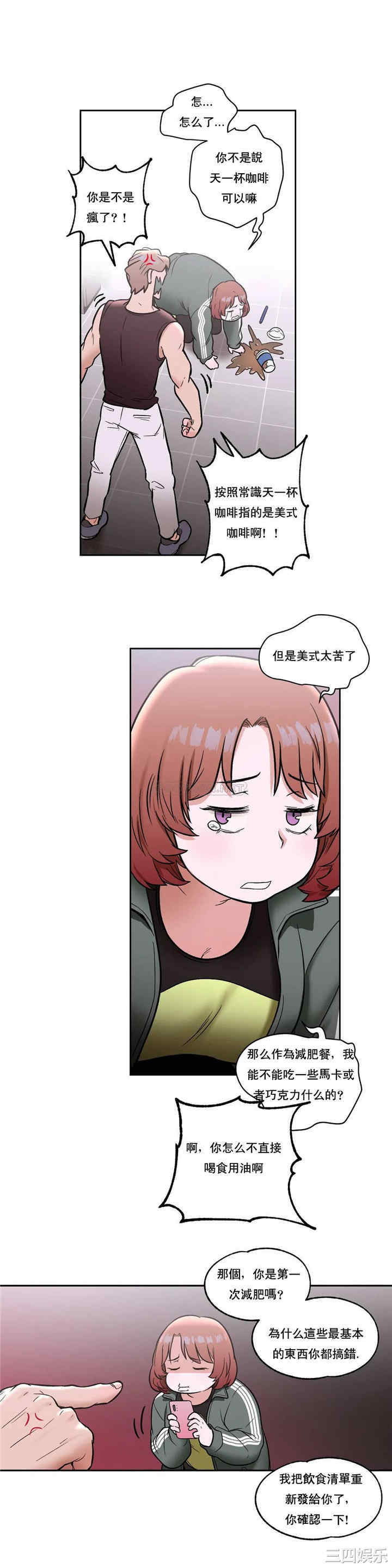 韩国漫画废弃章节韩漫_非常运动-第22话q在线免费阅读-韩国漫画-第19张图片