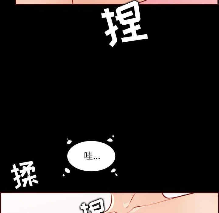 韩国漫画妈妈是女大学生韩漫_妈妈是女大学生-第66话在线免费阅读-韩国漫画-第44张图片