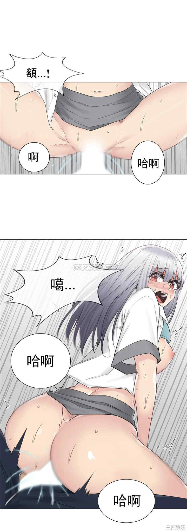 韩国漫画废弃章节韩漫_触摸解封-第24话q在线免费阅读-韩国漫画-第13张图片