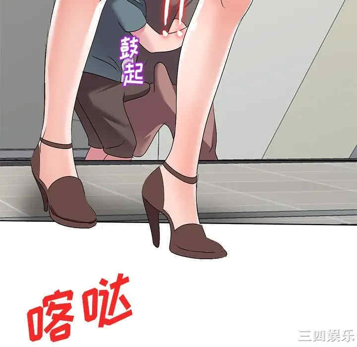 韩国漫画娜娜变身记韩漫_娜娜变身记-第24话在线免费阅读-韩国漫画-第148张图片
