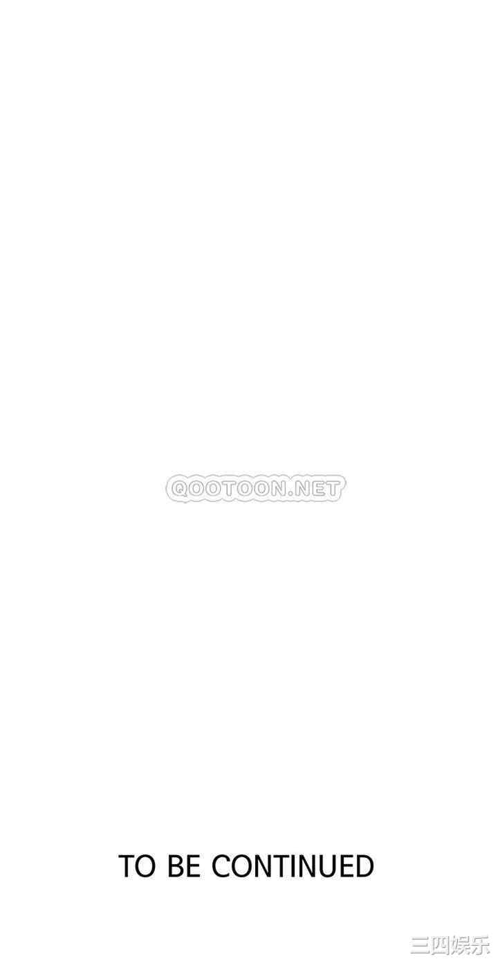 韩国漫画韩漫_秘密教学-第95话在线免费阅读-韩国漫画-第33张图片