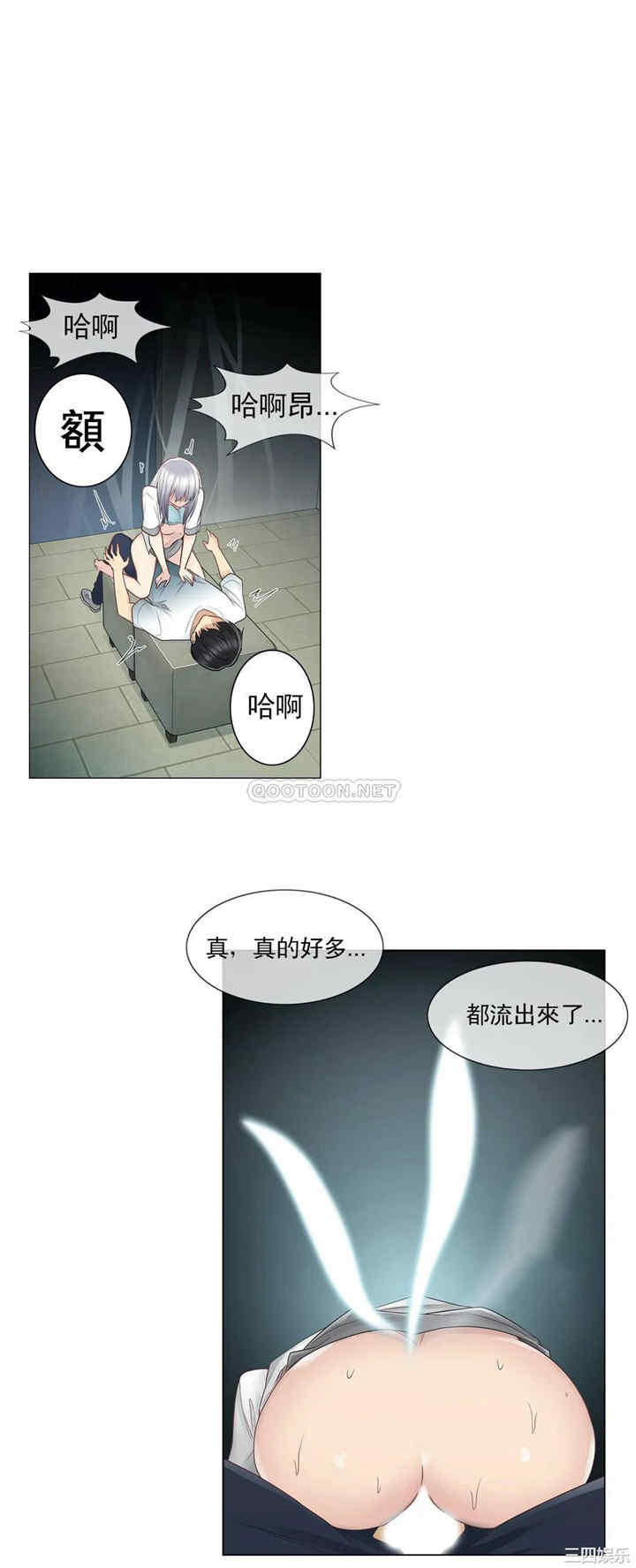 韩国漫画废弃章节韩漫_触摸解封-第24话q在线免费阅读-韩国漫画-第14张图片