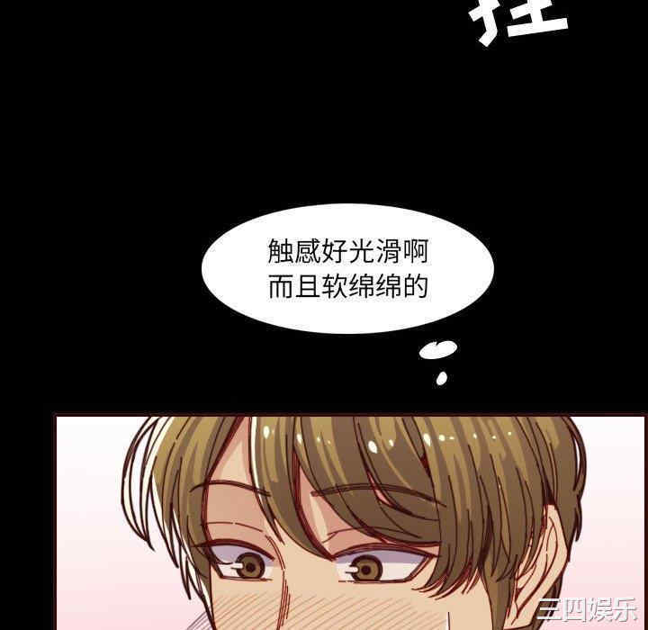 韩国漫画妈妈是女大学生韩漫_妈妈是女大学生-第66话在线免费阅读-韩国漫画-第46张图片
