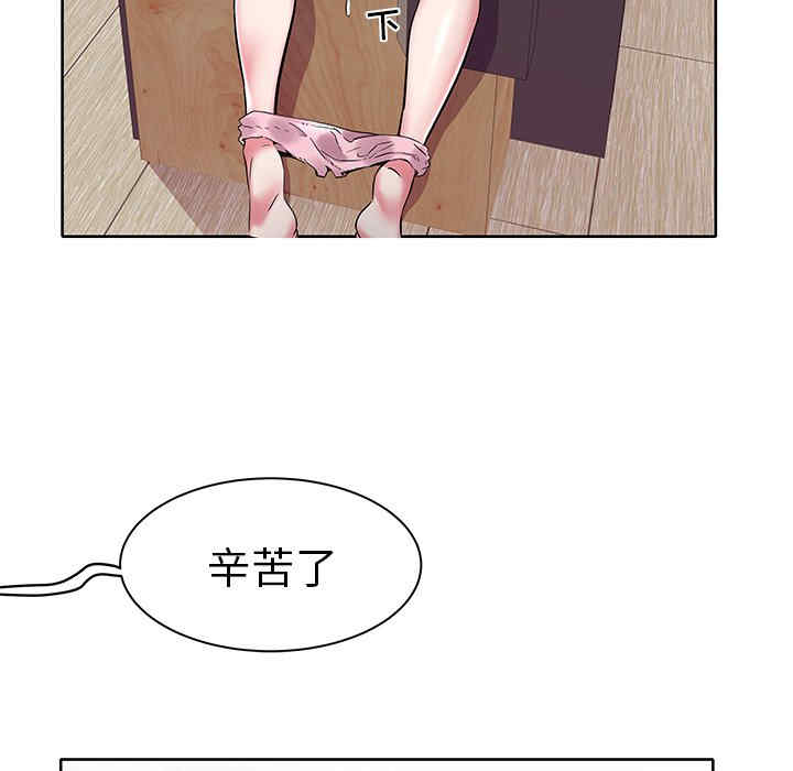 韩国漫画海女韩漫_海女-第3话在线免费阅读-韩国漫画-第57张图片