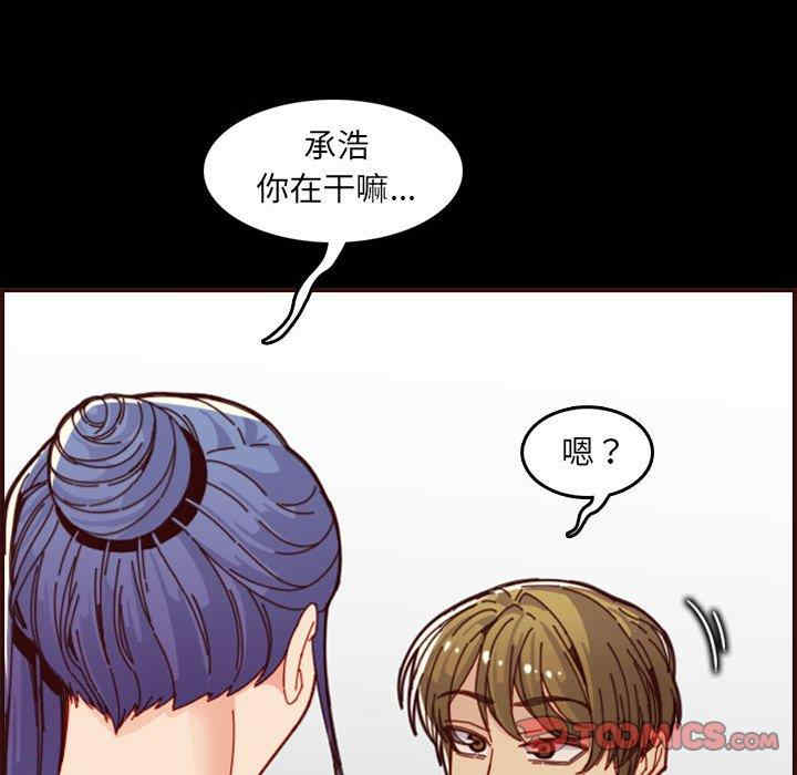 韩国漫画妈妈是女大学生韩漫_妈妈是女大学生-第66话在线免费阅读-韩国漫画-第48张图片