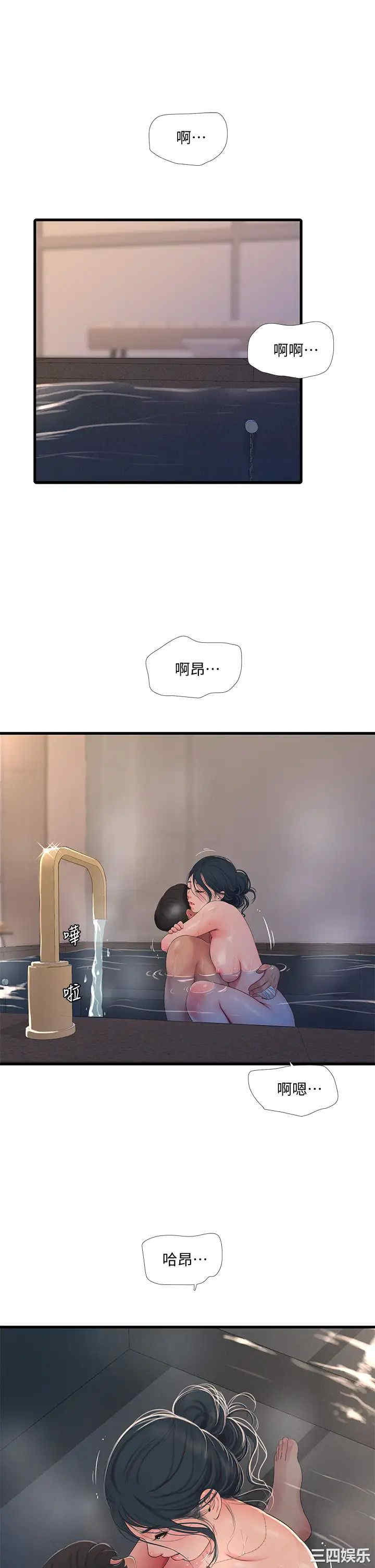 韩国漫画韩漫_亲家四姐妹-第81话在线免费阅读-韩国漫画-第24张图片